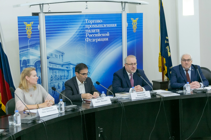 Эксперты на конференции